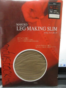 【Mサイズ】マルコ　LEG MAKING SLIM　スリムストッキング（マイルドブラウン）