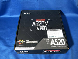 【送料無料】MSI マザーボードA520M-A PRO 【Ryzen 5000シリーズ (AM4)対応】 Micro ATX [AMD A520搭載] 