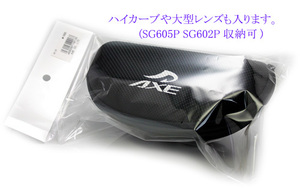 AXE ケース　SG602P・SG605P・ハイカーブ・大型レンズ　収納可 AX-26