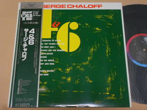 4 & 6/Serge Chaloff（Capitol日本盤）
