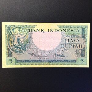 World Paper Money INDONESIA 5 Rupiah【1957】