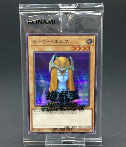 未開封 遊戯王 ブルシク SBPR-JP007 ホーリー・エルフ SPECIAL BLUE Ver. ブルーシークレット NITED DUEL TOURNAMENT [39-0824-E1]☆良品☆