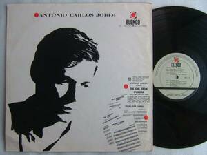 ANTONIO CARLOS JOBIM / ELENCO ME-9