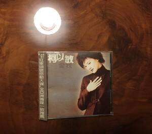 CD-柯以敏 クーイーミン Mindy「愛我」1997年・Sony Music Taiwan・帯付・送料230円