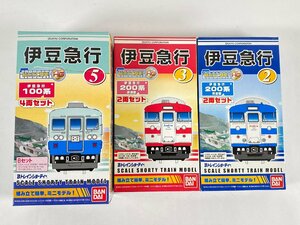 8-63＊Bトレインショーティ 伊豆急行 100系 4両セット/ 200系 青塗装 2両セット/ 200系 赤塗装 2両セット まとめ売り Bトレ 鉄道模型 (asa)