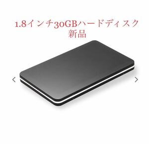 超激薄サイズ　超軽量　外付けUSBハードディスク ポータブルHDD 30GB