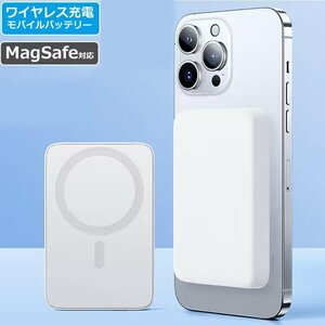 ワイヤレスモバイルバッテリー MagSafe対応 10000mAh 大容量 マグネット磁気充電 急速充電　充電器