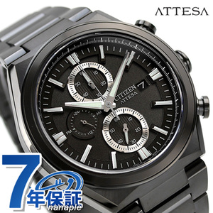 シチズン アテッサ アクトライン エコドライブ 腕時計 チタン ソーラー CITIZEN ATTESA CA0835-61H