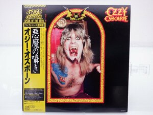Ozzy Osbourne(オジー・オズボーン)「Speak Of The Devil(悪魔の囁き)」LP（12インチ）/Jet Records(40AP 2481~3)/洋楽ロック