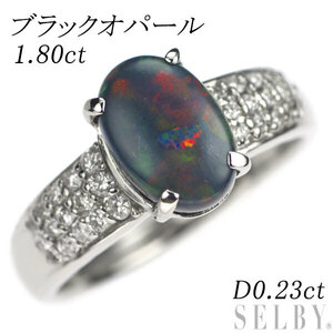 Pt900 ブラックオパール ダイヤモンド リング 1.80ct D0.23ct 新入荷 出品1週目 SELBY