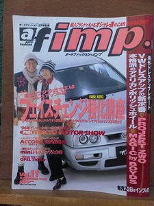 af imp. 　auto fashion　imp.　　オートファッション・インプ 　　　１９９５年１２月号　　　vol.１１