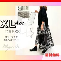 値下げ　マタニティ【XL】レイヤード風 ドッキングワンピース 体型カバー