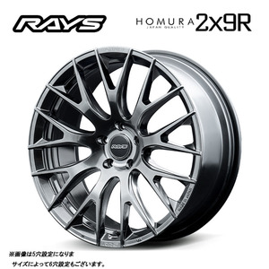 送料無料 レイズ HOMURA 2x9R 10J-22 +45 6H-139.7 (22インチ) 6H139.7 10J+45【2本セット 新品】