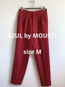 AZUL by MOUSSY 赤パンツ