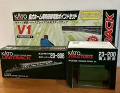 20-860線路  KATO 島式ホーム用待避線電動ポイントセット V1 +2点