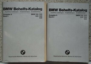 BMW 518/A 520/-4.-i 525/-6.-iA 528/-i .-iA 530/-i. -iA 2冊