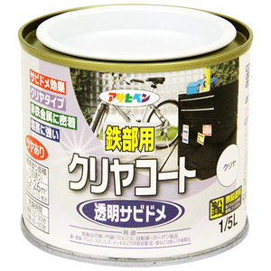 鉄部用クリアコート アサヒペン 塗料・オイル 油性塗料 1/5Lークリア