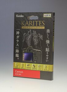 ケンコー Kenko 液晶保護ガラス KARITES キヤノン EOS M5 /保護フィルム/Canon/日本製/未使用アウトレット品