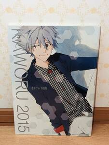 アニメ　イラスト集　「KAWORU 2015 -渚カヲル写真集- 付録のポスター欠品」