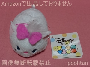 @ディズニーストア限定 ディズニー TSUM TSUM -ツムツム- ぬいぐるみ ミニ(S) マリー タグ付き