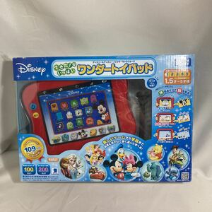 ディズニー ワンダートイパッド　知育玩具