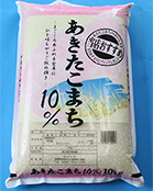 新米　令和５年産 お米10kg入り白米あきたこまち１０％