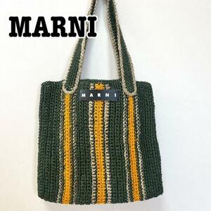 MARNI マルニ 2021 フィケクロシェ ストライプ トートバッグ グリーン イエロー FLOWER カゴバック 状態良好