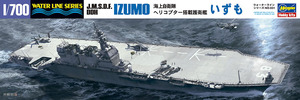 【即落送料無料】出品№02 ハセガワ 1/700スケール 海上自衛隊 ヘリコプター搭載護衛艦（F35対応改修前、飛行甲板改修前） いずも