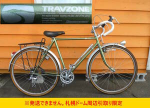 【よろづ屋】札幌ドーム周辺引取り限定：ブリヂストン BRIDGESTONE TRAVZONE 26インチ 21段変速 ロードバイク グリーン トラベゾーン