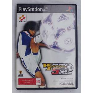 PS2ゲーム ワールドサッカー ウイニングイレブン5 ファイナルエヴォリューション SLPM-62113