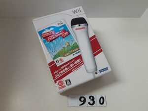 任天堂 ニンテンドー Nintendo Wii カラオケ JOYSound オリジナル マイク E-UR20 アクセサリー 周辺機器 中古 純正