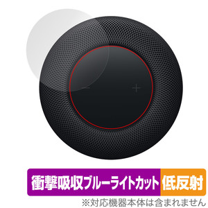 HomePod (第2世代) タッチコントロール部 保護 フィルム OverLay Absorber 低反射 スマートスピーカー ホームポッド 用 衝撃吸収 抗菌