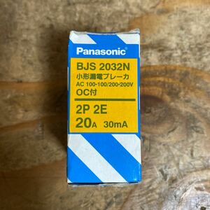 未使用品☆Panasonic パナソニック 小形漏電ブレーカ BJS2032N AC100V 2P 2E OC付 20A 30mA☆送料520☆レ+