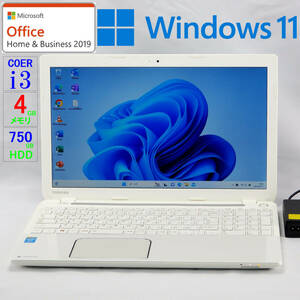 【美品】dynabook T554/45KW★デュアルコアCPU/HDD750GB/4GBメモリ/15.6型/WALN/Sマルチ/Webカメラ/USB3.0/SD/Win11/Office H＆B2019
