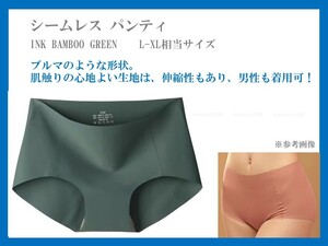 ★新品未使用品　シームレス パンティ 　INK BAMBOO GREEN 　L-XL相当サイズ　男の娘も着用可能！　コスプレ衣装！