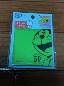 Y1304 : ドラえもん　50周年えらべるふせん①　新品未使用