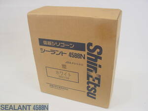 ★未開封 信越シリコーン ShinEtsu 4588N SEALANT シーラント ホワイト 300mlx10本入 1箱 ②