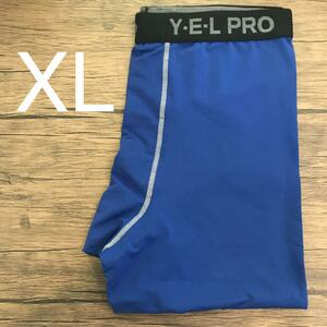 【XL】メンズ フィットネス 圧縮デザイン カラーレギンス ロング ブルー