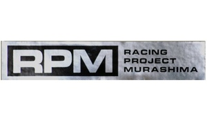 ★本物★正規品●ゆうパケット送料無料★RPM(アールピーエム)シルバー/耐熱/ステッカー●縦2.9cm×横15cm●銀黒(RPM)マフラー(用)補修/貼替