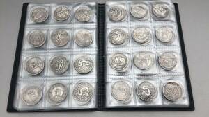 【吉】中國古銭幣 硬幣 古幣 貨幣 硬貨 鑑賞 極珍120枚j859