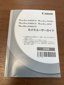 Canon PowerShot A4000/A3400/A2400 IS A2300/A810 カメラユーザーガイド 取扱説明書 使用説明書 マニュアル 純正 #YJ