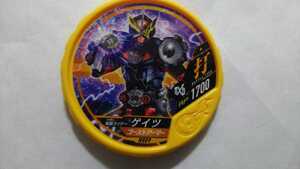 仮面ライダーゲイツゴーストアーマー ブットバソウル 打 フィギュア カード 仮面ライダージオウ