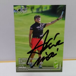 即決！女子ゴルフ 岩井明愛 直筆サインカード★東海クラシック完全優勝ツアー2勝目★ EPOCH One JLPGA 女子プロゴルファー