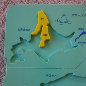 くもんの日本地図パズル ( 初代 ) パーツ ☆ 道北 ( 北海道 ) 黄色 ☆ くもん 公文式 日本地図 パズル