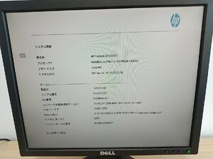 HP　ProDesk 600G3　Core i3-7100 3.90GHz　4GBRAM /500GB HDD ※OSなし　※キーボード、マウスサービス