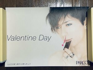 [ 非売品 ] ★ gackt ★ PARCO バレンタイン & ホワイトデー ★ B3 ポスター ★ ガクト Valentine Day White Day ★ 松392 02