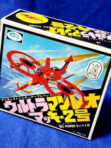 ウルトラマンレオ　70年代昭和レトロ　ダイキャスト合金　マッキー2号　未使用極美完品　ブルマァク社　ブルマーク　日本製　円谷プロ　