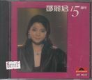 [登β]麗君　テレサ・テン　[登β]麗君十五週年 CD　MADE IN W. GERMANY