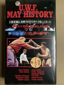 【VHS】UWF MAY HISTORY 1st.～OSAKA BASEBALL STADIUM 1989.5.4