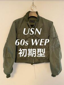 60s 米軍実物 WEP G-8 US NAVY フライトジャケット 初期型 ヴィンテージ USN ビンテージ WINTER FLYING SUIT